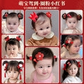 Festive hair accessory set - birthday gift for girls, kids' headwear with tassels, new year hair accessories, hair clips in gift box
