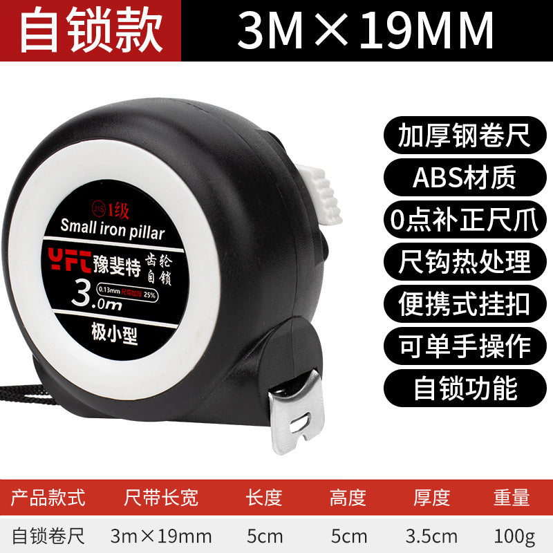 Black technology fluorescent ruler with imported tape measure 5 meters widened 7.5 meters 10 meters thickened wear-resistant box ruler meter ruler high precision