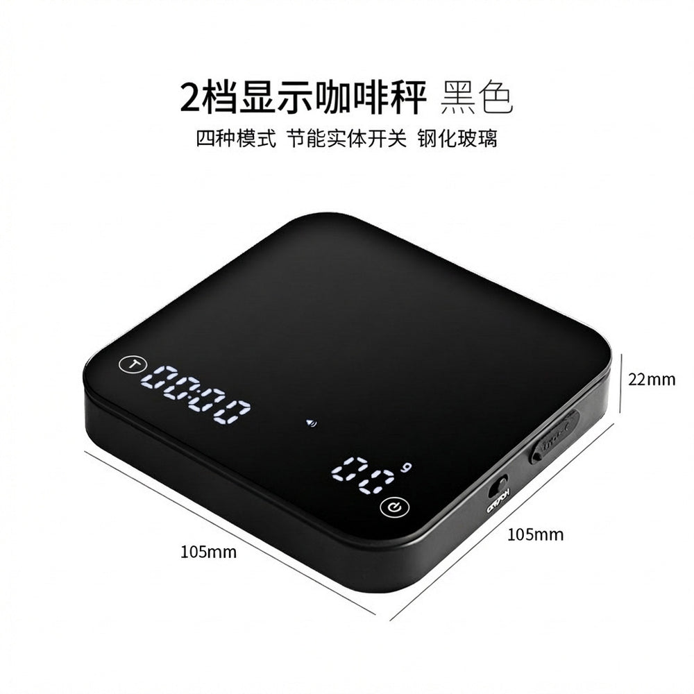 Powder to water ratio smart coffee scale coffee digital scale hand brewed italian timing scale coffee bean scale coffee scale kitchen scale