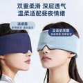 Gravity technology deep sleep eye mask - relieves eye fatigue, gravity eye mask for sleeping, specialized blackout, double-sided micro-pressure