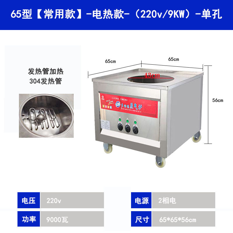 Commercial steamer oven - gas/electric, pure electric, gas-fired steamer for breakfast shops, steamed bun maker, steam oven