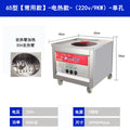 [electric heating] 220v-90kw wheel model