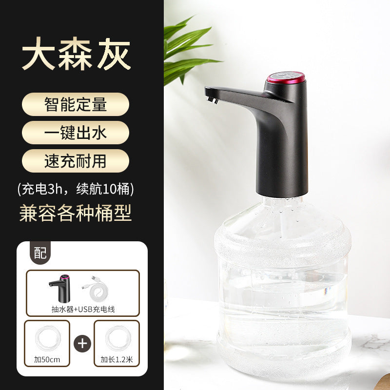 Electric water pump for home bottled water smart automatic water dispenser with bottom base water dispenser wireless water suction water pressure device