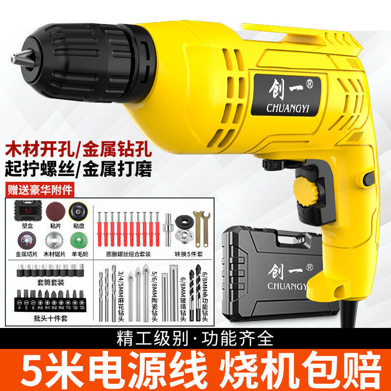 Chuangyi electric drill multifunctional for home electric drill 220v small pistol drill power tool screwdriver electric screwdriver