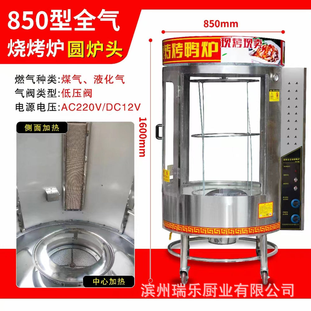 850 roast duck oven gas roast chicken oven stainless steel round roast pork belly beef jerky roast squab stall electric roast duck
