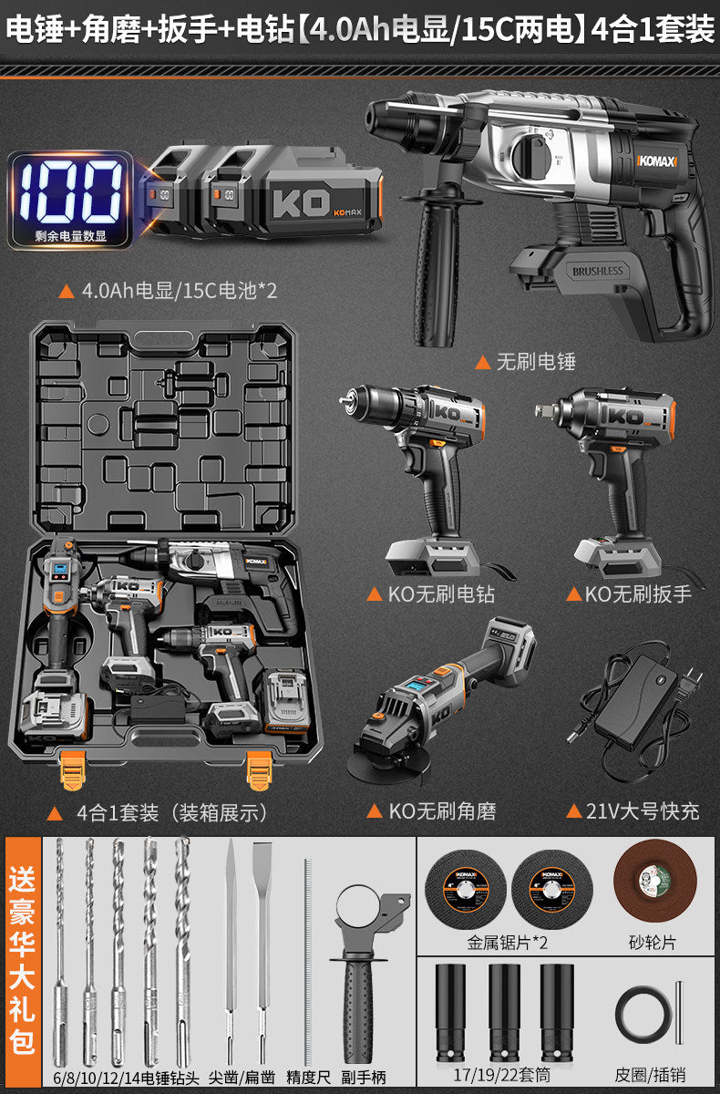Custom brushless lithium battery angle grinder - industrial grade, high-power cutting machine, multi-function compact cordless polisher