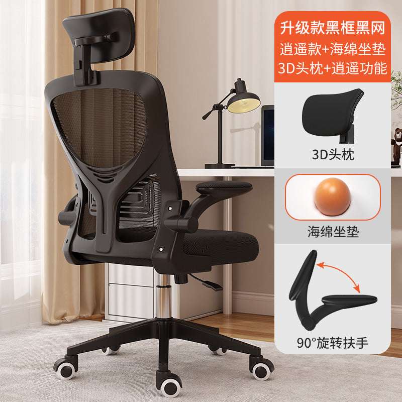 Comfortable gaming chair for extended use - home office ergonomic swivel chair with lumbar support, reclining function, and height adjustment - ideal for work, meetings, and relaxation