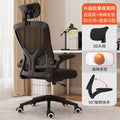 Black frame, black mesh + headrest sponge cushion (relax edition)