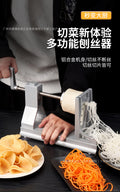 Thousand silk potato machine waterfall potato shreds popular hot pot restaurant shredded silk extra long cutting vegetable planer radish shreds handy gadget commercial use