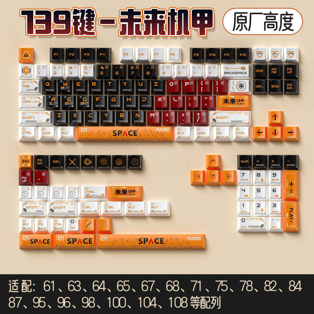 Silver carving customized keycaps original sublimation two-color injection molded keycaps neutral mechanical keyboard special pbt complete set