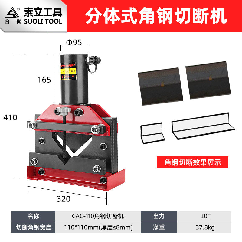 Angle iron processing machine Angle cutting machine Angle steel cutting multi-kinetic energy three-in-one inverted arc angle hydraulic bending machine chamfer punch