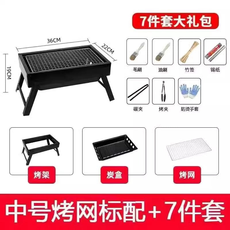 Portable folding bbq grill for outdoor use - home charcoal grill, camping bbq, mini charcoal stove