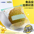 Pokémon zipper sealed bag food grade refrigerator packaging fresh-keeping bag storage bag for home self-sealing thickened plastic sealed bag