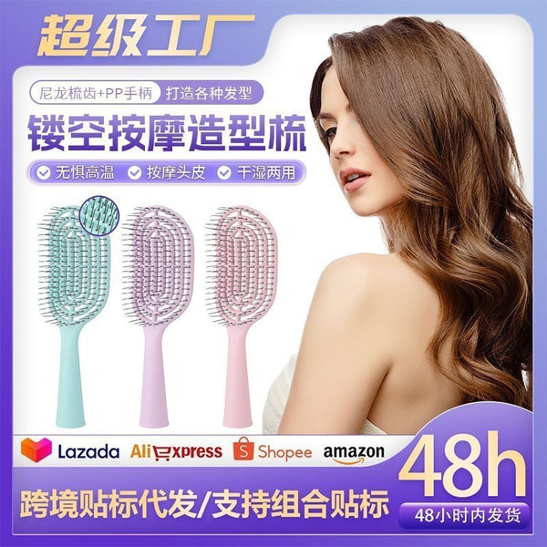 Macaron hollow air cushion mesh comb high cranial top fluffy explosion massage comb large curved comb modeling comb mesh comb