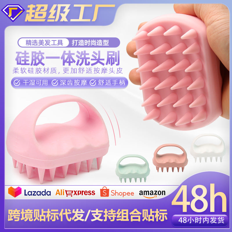 Cross-border hand-held silicone shampoo brush scalp massage cleaning shampoo brush long teeth short teeth massage shampoo brush