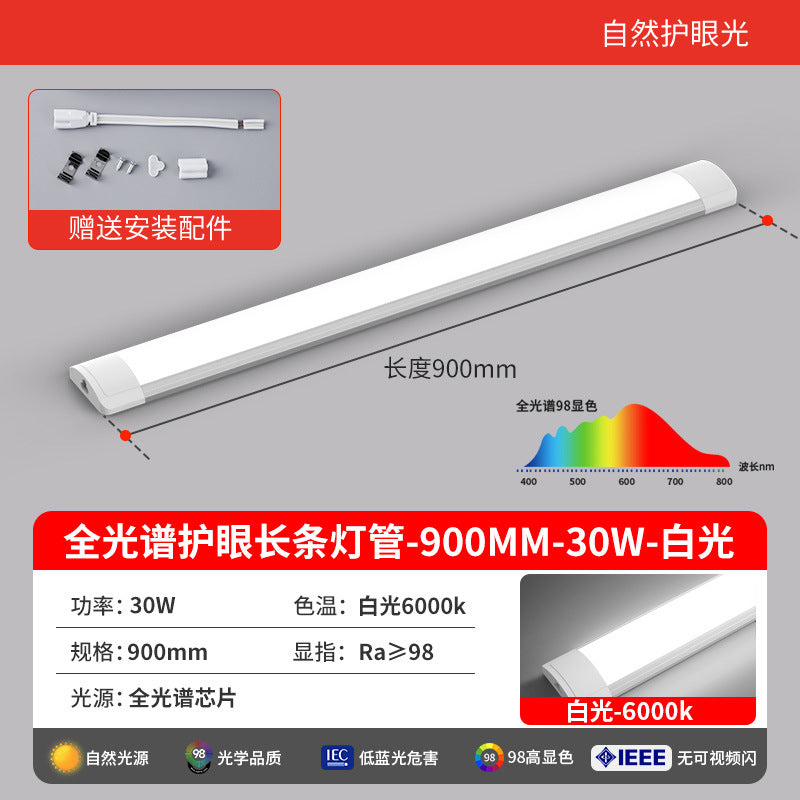 T5 full spectrum eye protection led tube light - all-in-one integrated led light fixture - three-pin daylight fluorescent tube - linear home lighting