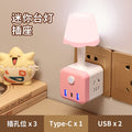 Desk lamp cube socket panel - multifunctional home power strip with usb charging, cute ambient night light