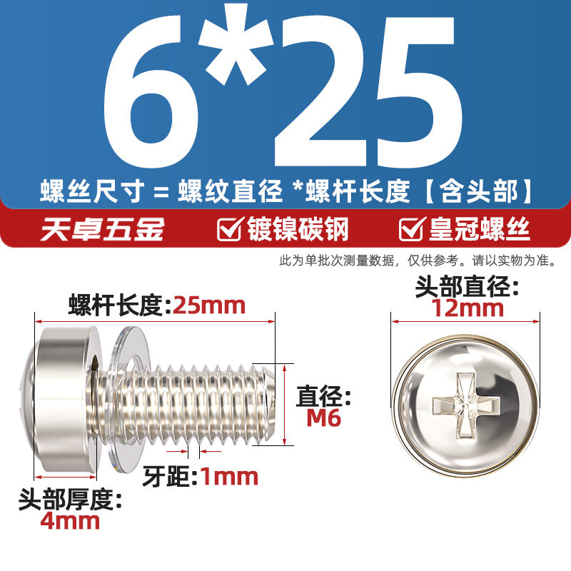 304 stainless steel/iron galvanized cabinet screws snap nuts network special crown screws snap nuts M5M6