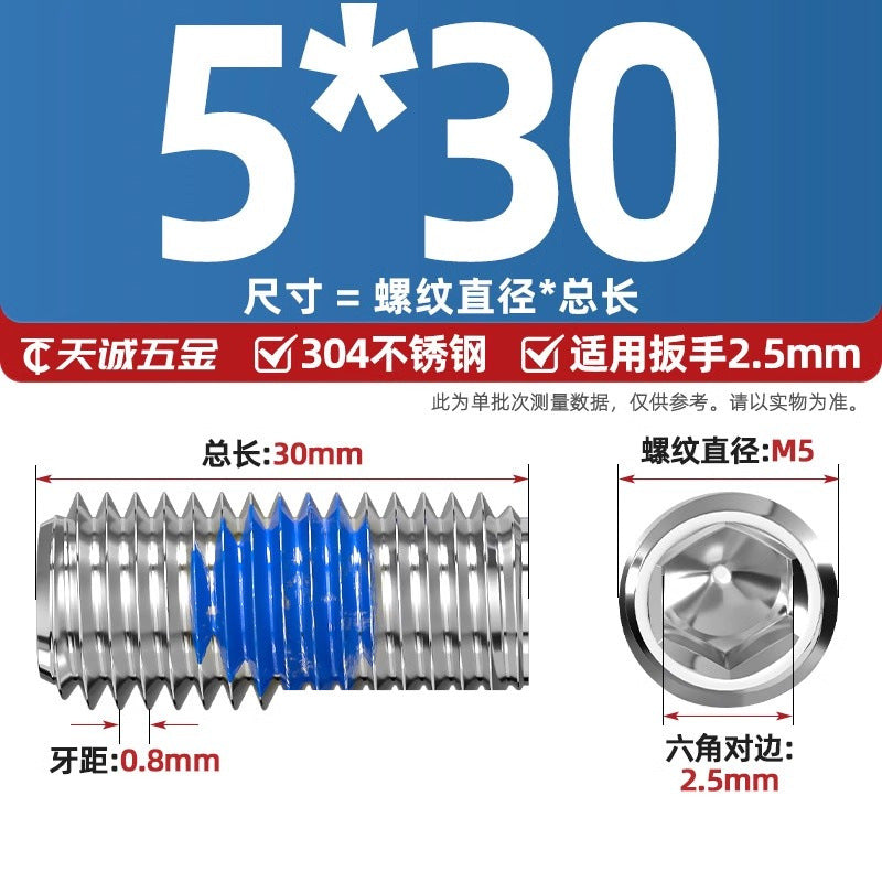 304 stainless steel inner hexagon dispensing, flat end, fixed base meter machine, anti-loosening blue glue coated screw M2-M20