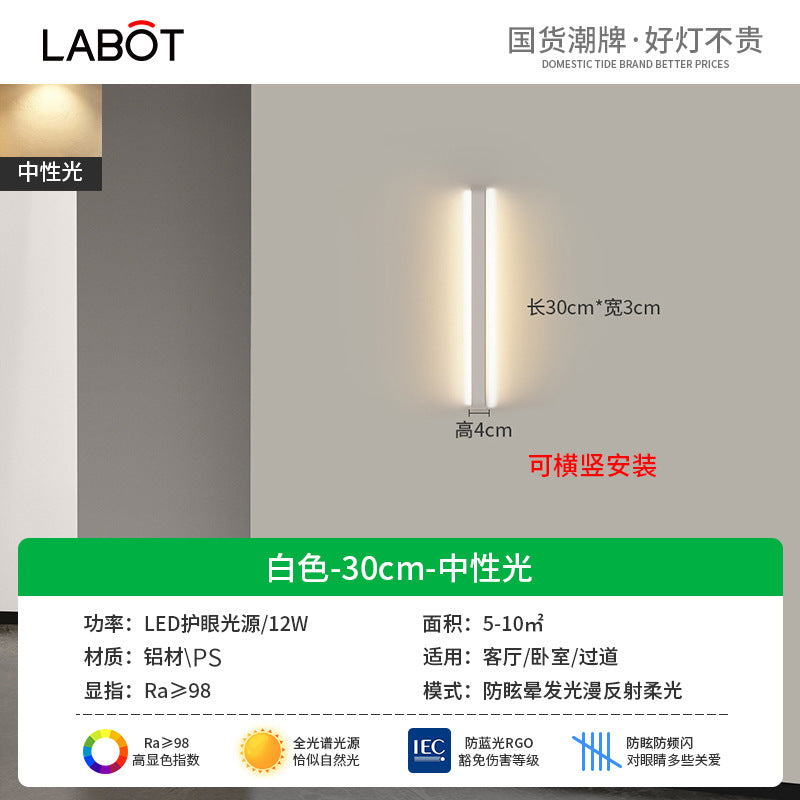 Minimalist led linear wall sconce - perfect for bedroom bedside, hallway, living room, sofa backdrop, and ambient lighting