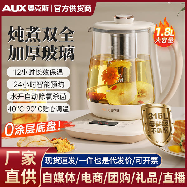 Oaks Health Pot Household Multifunctional Electric Kettle Small Office Scented Tea Kettle Gift Wholesale