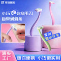 Rhino painless hair removal knife for women, armpit hair removal knife, mini lip hair removal knife, manual portable hair removal tool for women
