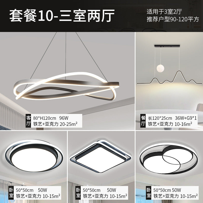 Living room lamp chandelier modern simple atmosphere LED whole house combination package room dining room lamp Zhongshan lamp lighting