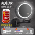 Black - long battery life 3000 mah - white light 3x magnification [bi-fold 8inch ]