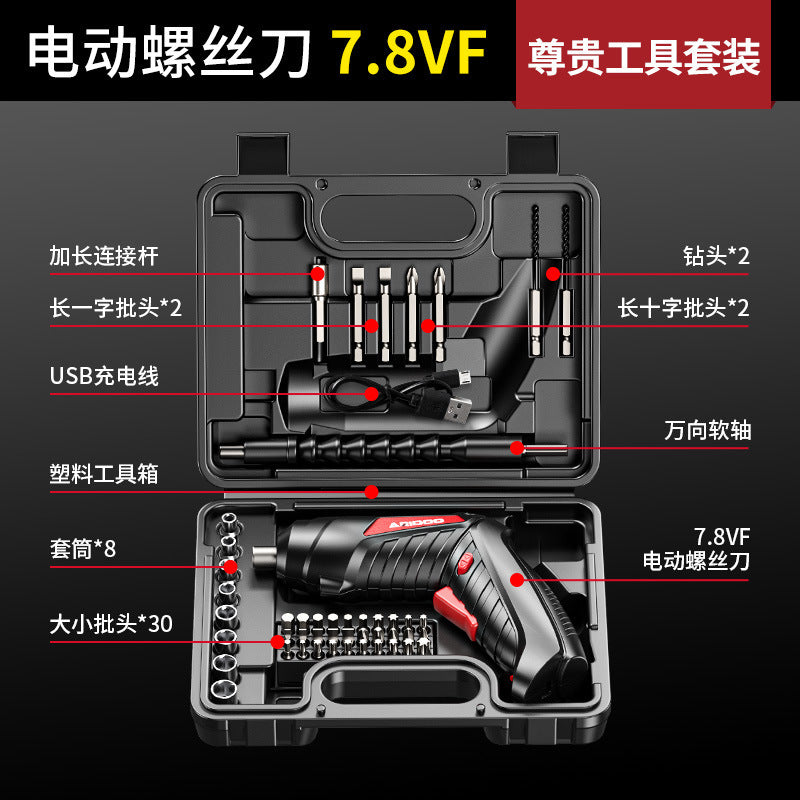 Ai Ruidun Handheld Electric Screwdriver Household Pistol Drill Lithium Battery Tool Multifunctional Electric Screwdriver Rechargeable