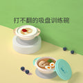 Babycare suction bowl - baby feeding plate, silicone baby food bowl, portable anti-tip utensils for infants and toddlers