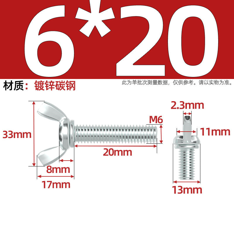 Carbon steel iron galvanized butterfly screw claw hand screw butterfly plate type ingot screw M3M4M5M6M8M10M12