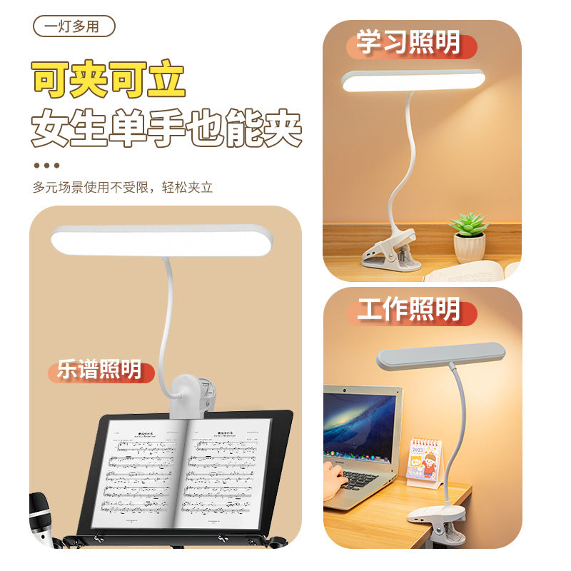 Wholesale study special desk lamp clip bedside lamp bedroom dormitory charging eye protection led reading lamp student gift