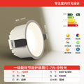 Anti-glare downlight led embedded ultra-thin large wattage hole light store commercial 2.5 inch 3 inch 4 inch 6 opening 12cm9
