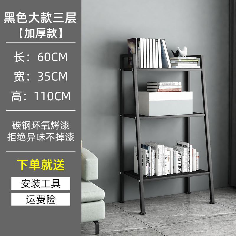 Shelf Floor-to-ceiling living room trapezoidal storage rack Home convenient storage rack Simple and simple balcony Nordic finishing rack