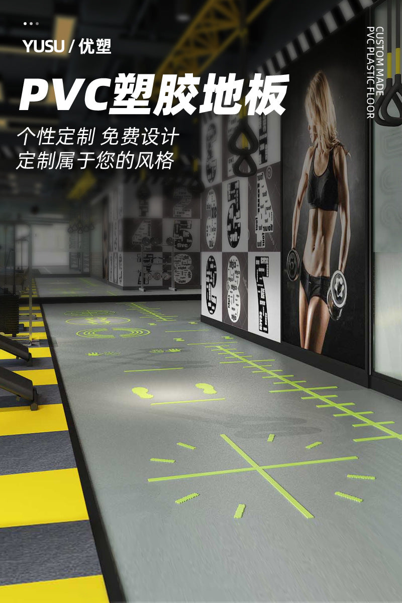 Children's physical fitness hall floor glue pad custom wood floor sports basketball court track 360 pattern PVC floor glue