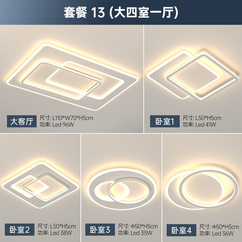 Lighting combination whole house package smart Tmall elf modern love home modern simple atmosphere living room light ceiling light