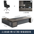 2.0m table + chair + 6-door cabinet [factory direct delivery]