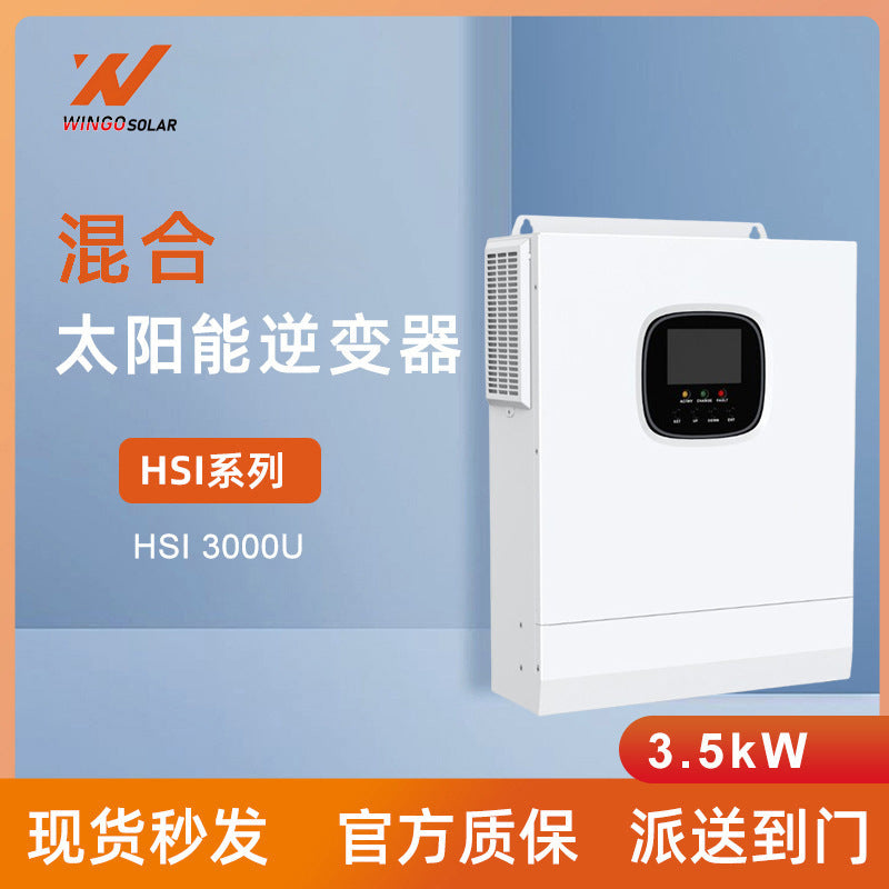 Shuori solar inverter pure wave 3.5KW-5.5KW photovoltaic off-grid energy storage high power inverter