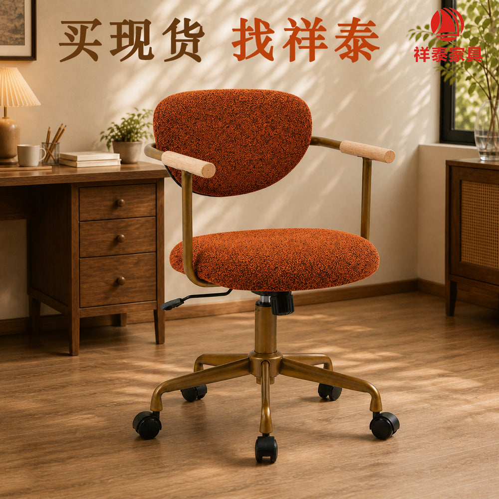 Ready-to-ship, custom-made european-style leisure chair with solid wood armrests. simple, elegant, comfortable office chair for commercial and home use, perfect as a computer chair