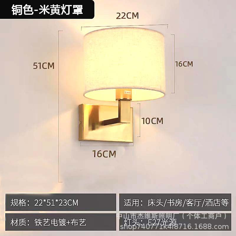 Luxury brass double-layer fabric wall sconce reading spotlight - modern minimalist style for hotel rooms, bedrooms, bedside, and hallways