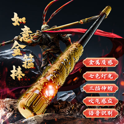 Sun wukong's ruyi golden cudgel - sound-activated, electric, extendable, light-up children's toy - wholesale holiday gift for boys