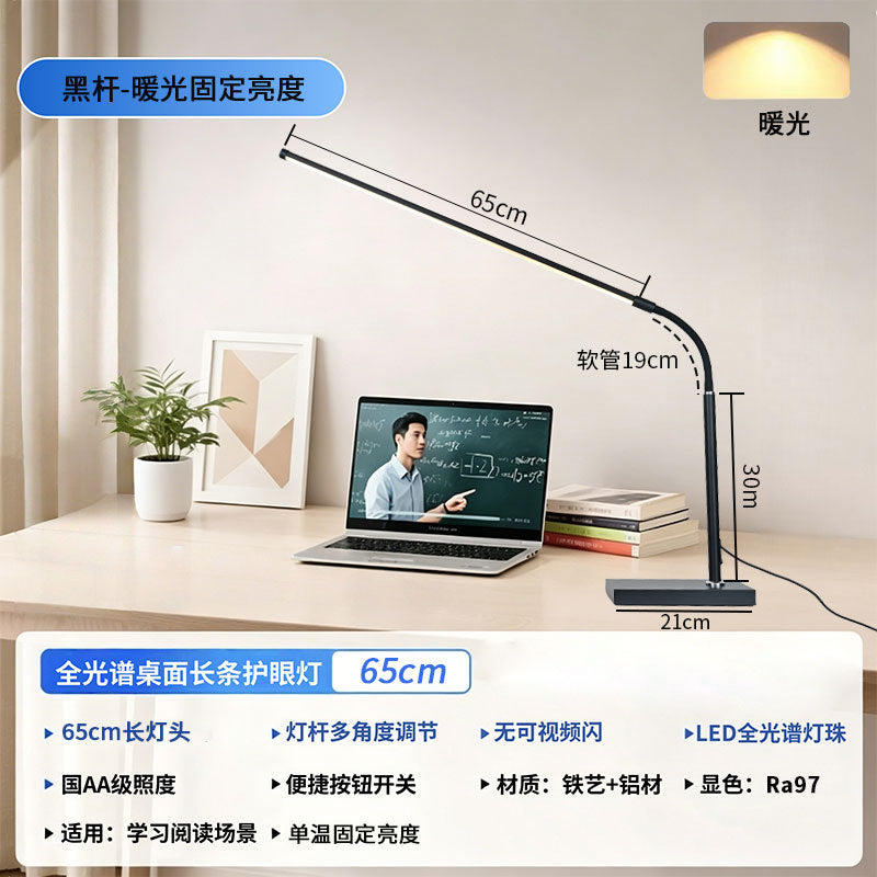 Dorm room study desk lamp - led light source, indoor bedside reading lamp, upright desk lamp for kids, elementary school students, and study rooms