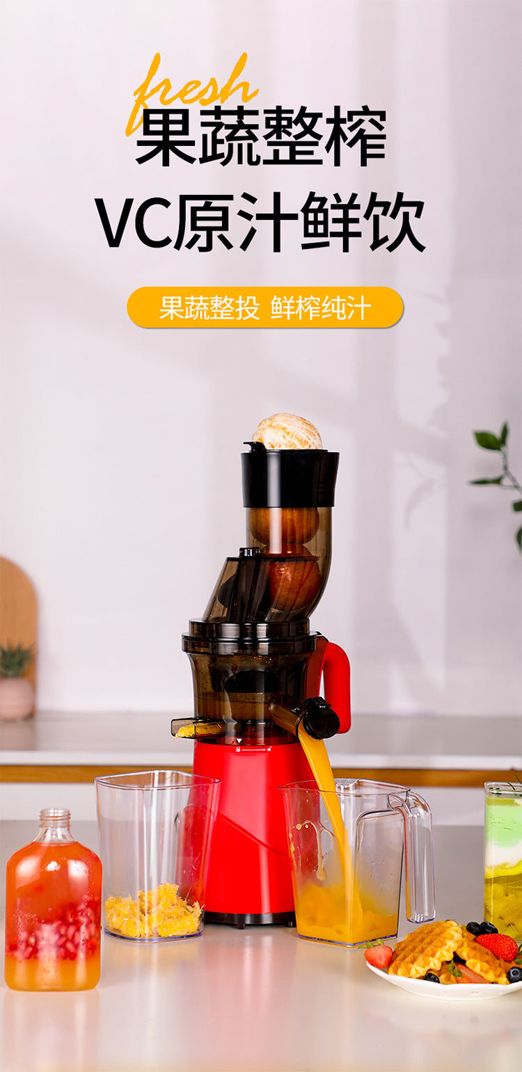 Juicer for home slag juice separation vegetable multifunctional slow grinding automatic large diameter juice machine fruit juice machine cross-border