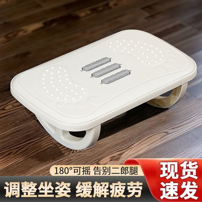 Office foot pedal under the table footstool anti-tilt two-legged handy gadget footstool footrest stool for leg support low stool