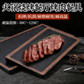 Melamine tableware japanese barbecue plate plastic flat sushi plate commercial hot pot restaurant dish plate steak plate