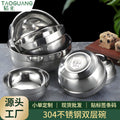 304 stainless steel double-walled insulated bowl - perfect for home, kindergarten, and kids' mealtime. soup bowl available with custom logo