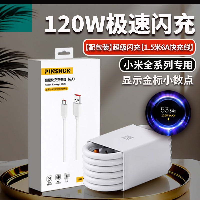 Suitable for xiaomi 14 charger 90w surge second charge 14pro/ultra mobile phone charging head 120w super fast charge