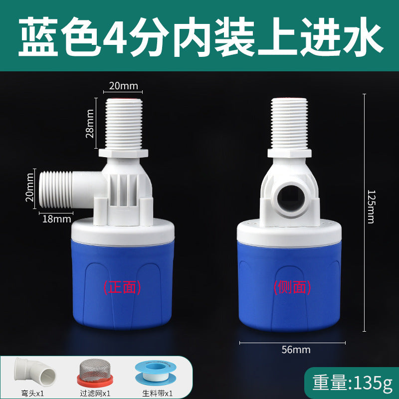 Water tower water tank plastic float valve switch water slot fully automatic water stop valve controller water full self-stop valve