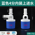 Water tower water tank plastic float valve switch water slot fully automatic water stop valve controller water full self-stop valve