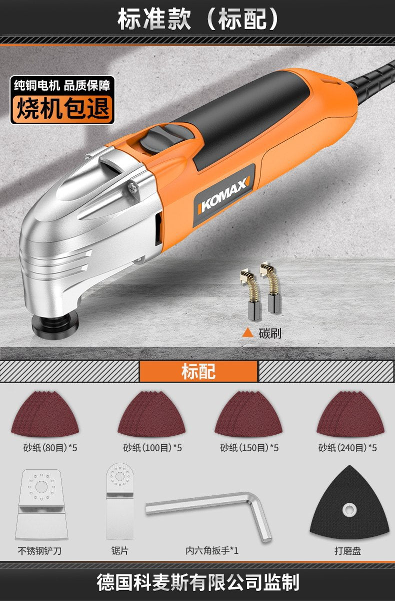 Electric slotting tool, hole cutting grinder, all-purpose multi-purpose woodworking trimming machine, universal electric shovel artifact